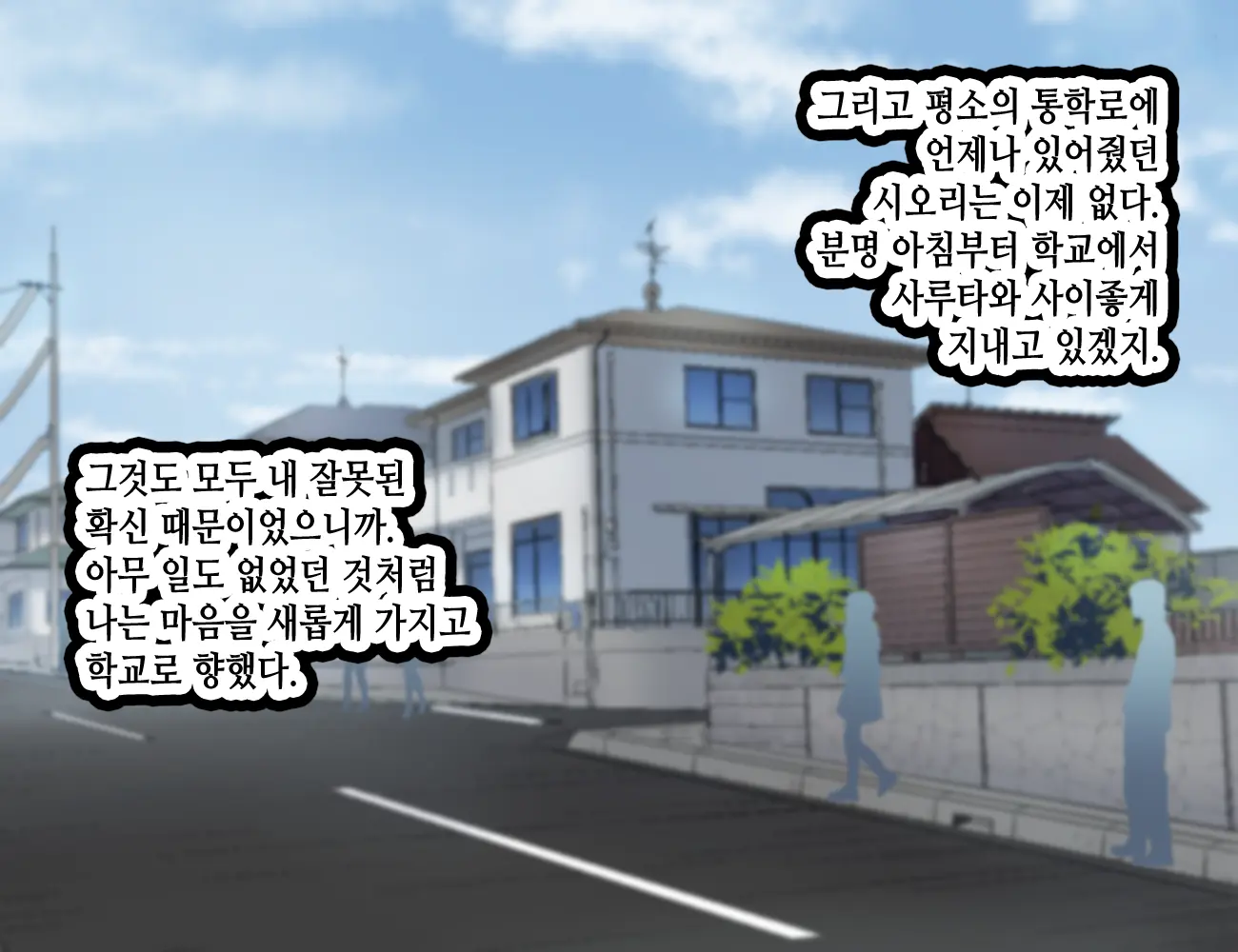 LoveCome Shujinkou Ga Tomodachi Ni Heroine Zenin Netorareru Ohanashi